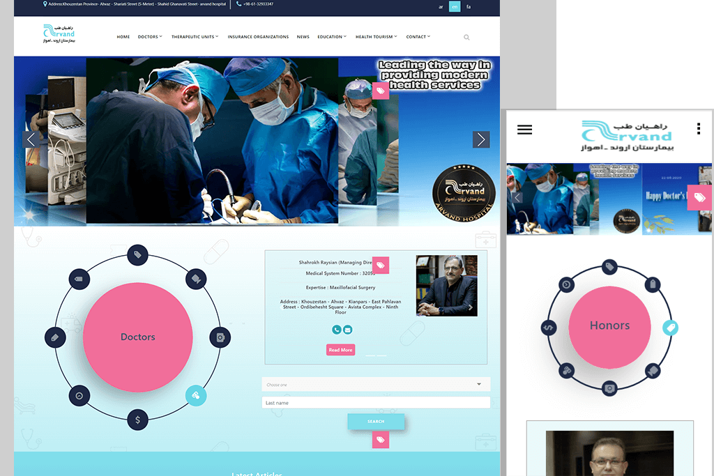 Arvand Hospital website
