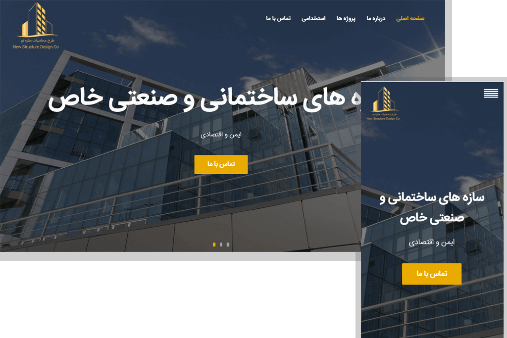 Sazenew website